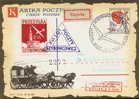 POLAND 1963 LESZNO 26TH GLIDER FLIGHT MAIL - BOCIAN BP3988 Glider Planes Horse Carriages Transport - Cartas & Documentos