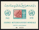 Afghanistan MNH Souvenir Sheet Meteorlogical Day Imperf - Afghanistan