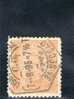 PORTUGAL 1892-3 OBLITERE´ DENT. 11.5 - Used Stamps