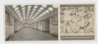 Elektrozavodskaya Station 1944 . The Moscow Metro . Russia . USSR - U-Bahnen