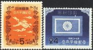 NP0358 Japan1952 Prince Ceremony 2v  MLH - Ongebruikt