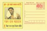 Blood Donation,health,postal Stationary, Meghdoot Postcard,india - First Aid