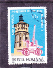 Centennial Fire 1992,VFU, CTO Romania. - Used Stamps