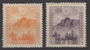 Japon N° 173 / 174 Neufs Avec Charnière * - Neufs