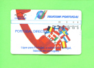 PORTUGAL - Optical Phonecard As Scan - Portugal