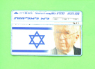 ISRAEL - Optical Phonecard As Scan - Israel