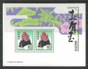 JAPAN LOTTERY MINIATURE SHEET 1983 - Timbres-loterie