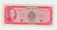China Taiwan 10 Yuan 1969 VF P 1979a 1979 A - Taiwan