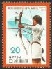 NP0826 Japan1980 National Sports Meeting 1v MNH - Ongebruikt