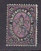 L0412 - BULGARIE BULGARIA Yv N°10 - Used Stamps