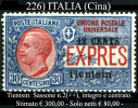 Ufficio Postale Italiano-F00226 - Tientsin