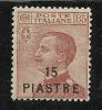 LEVANTE COSTANTINOPOLI 1923 SOPRASTAMPATO D'ITALIA ITALY OVERPRINTED 15 PI SU CENT. 85 C MNH NON EMESSO - Europa- Und Asienämter