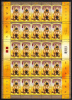 Canada MNH Scott #2140 Minisheet Of 25 51c Year Of The Dog - Feuilles Complètes Et Multiples