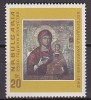 L1456 - BULGARIE BULGARIA Yv N°1398 ** TABLEAUX - Ungebraucht