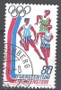 Liechtenstein 1976 Michel 653 O Cote (2009) 0.90 € Jeux Olympiques Montreal 1976 Cachet Rond - Oblitérés