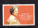 Samoa 1980 Queen Mother Elizabeth Brithday Omnibus MNH - Samoa