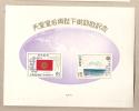 Giappone - Foglietto Nuovo: UNIFICATO N° BF 69 - 1971 * G - Hojas Bloque