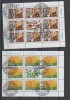 401   JUGOSLAVIJA JUGOSLAVIA EUROPA CHILDREN ARTE USED - Blocks & Sheetlets