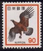 Japon 1973 N°Y.T. ;  1094** - Neufs