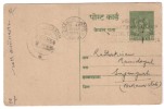 India Slogan 1954 "Visit Internatioanl Stamp....."  On  Postal Stationery, Postcard, Used Post Card - Lettres & Documents