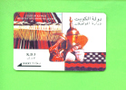 KUWAIT - Magnetic Phonecard As Scan - Koweït