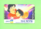 ISRAEL - Optical Phonecard As Scan - Israel