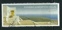 Greece 2004 Islands - Serifos 2.00 € Used Fine 2-side Perforation V11084 - Gebraucht