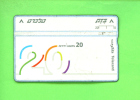 ISRAEL - Optical Phonecard As Scan - Israel