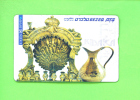 ISRAEL - Optical Phonecard As Scan - Israel