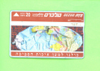 ISRAEL - Optical Phonecard As Scan - Israël