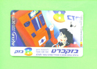 ISRAEL - Optical Phonecard As Scan - Israël