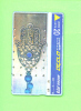 ISRAEL - Optical Phonecard As Scan - Israël