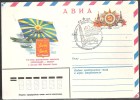 USSR  # LETTERS USO 68 - Brieven En Documenten