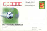 2002 CHINA JP102 BE QUALIFIED FOR FIFA W CUP P-CARD - 2002 – Südkorea / Japan