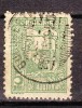 ROUMANIE - Timbre N°237 Oblitéré - Used Stamps