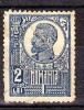 ROUMANIE - Timbre N°285 Oblitéré - Used Stamps