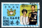 Hong Kong 1975 Royal Visit $1.30, Used - Oblitérés