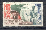 Kamerun - Cameroun 1949 - Michel Nr. 300 ** - Unused Stamps