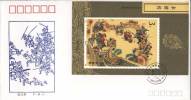 FDC China 1991 T167m Outlaws Of The Marsh Stamp S/s Martial Archery Book - 1990-1999