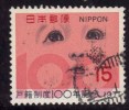 Japon 1971 N°Y.T. ;  1028 Obl. - Usados