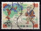 Japon 1973 N°Y.T. ;  1095 Obl. - Oblitérés