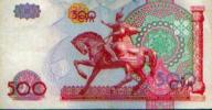 OUZBEKISTAN - 500 Cym 1999 - Oezbekistan