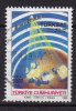 Turkey 1994 Mi. 3011 C      5000 L Fernmeldesatelliten "Türksat" - Gebraucht