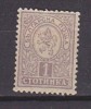 L1023 - BULGARIE BULGARIA Yv N°28 * - Ungebraucht