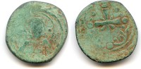 Follis Type E Sous Nicéphore III, XIe Siècle, Sear 1889 - Byzantinische Münzen