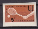 L1389 - BULGARIE BULGARIA Yv N°1075 ** SPORT - Ungebraucht