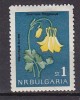 L1422 - BULGARIE BULGARIA Yv N°1208 ** - Ungebraucht