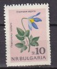 L1425 - BULGARIE BULGARIA Yv N°1214 ** FLEURS - Ungebraucht