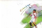 China Team Is Qusalified For 2002 FIFA World Cup Korea/Japan   ,   Prepaid Card Postal Stationery - 2002 – Corea Del Sur / Japón
