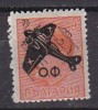 L1613 - BULGARIE BULGARIA AERIENNE Yv N°32 * - Airmail